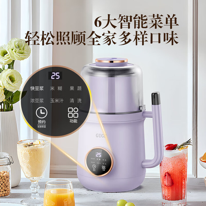 Mini blender GUGE, domowy auto – Home Cooking Meals recenzja i cena