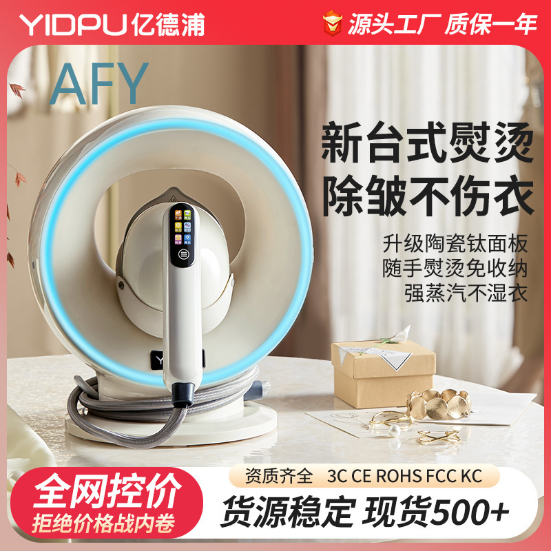 Parownica do ubrań Yidepu do u – Steamer Bamboo Set recenzja i cena