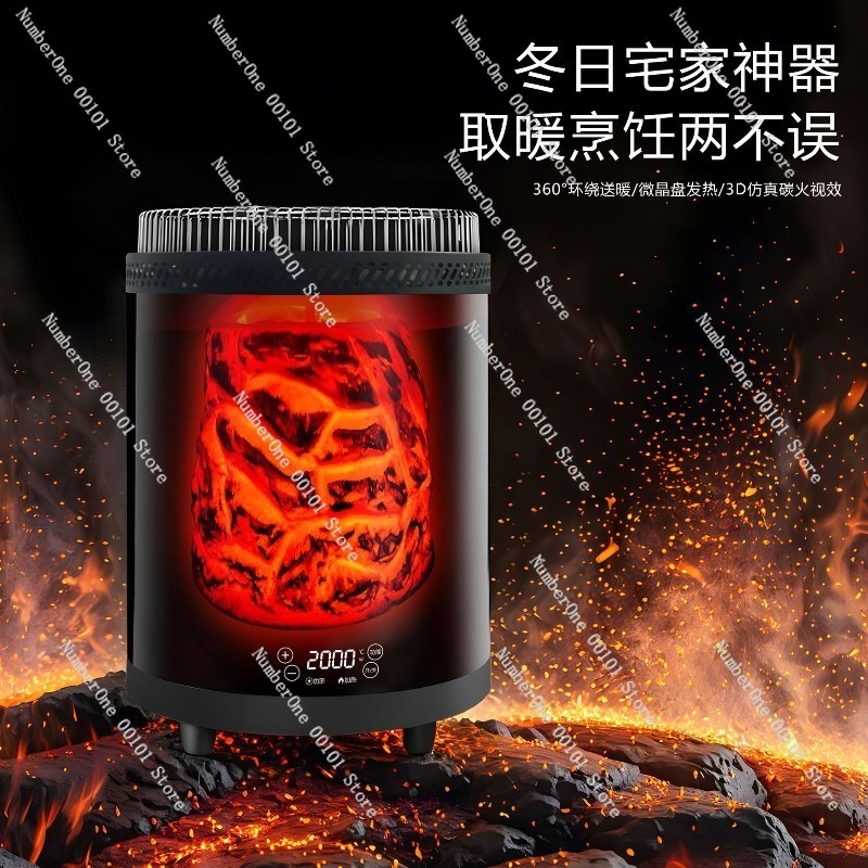 Elektryczny grzejnik głosowy F – Home Cooking Heater recenzja i cena
