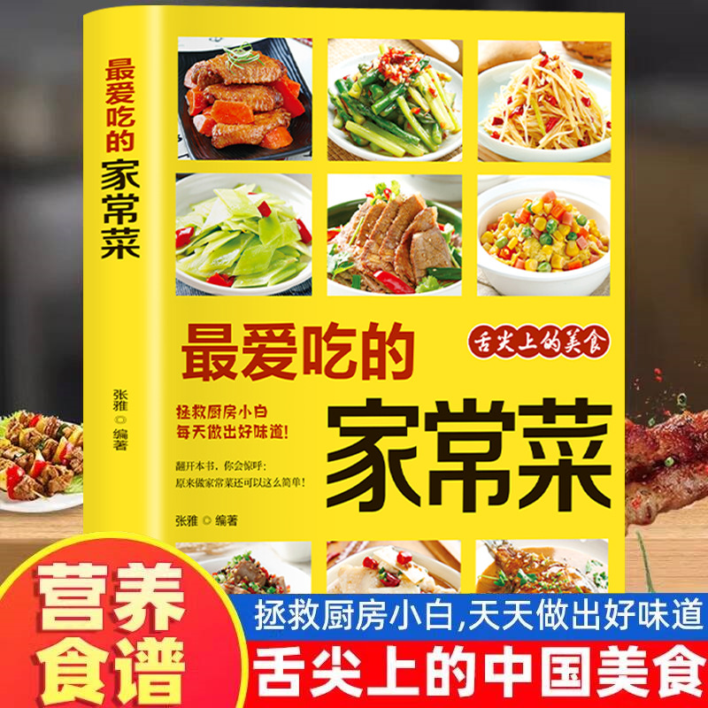 Ulubione dania domowe, przepis – Home Cooking Meal recenzja i cena